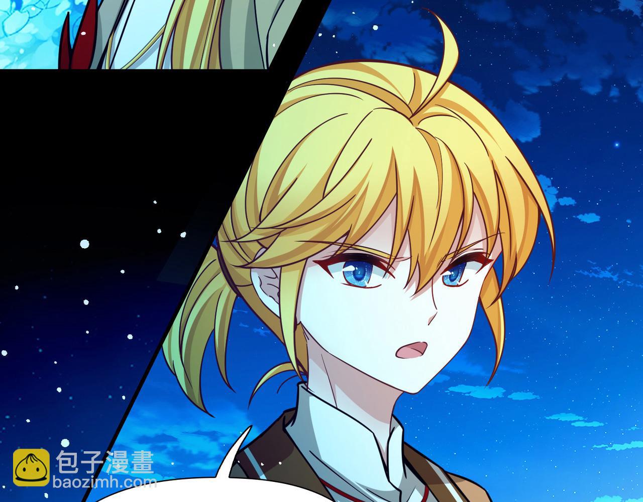 尋找前世之旅 - 第2季第267話 精靈王2(1/2) - 3