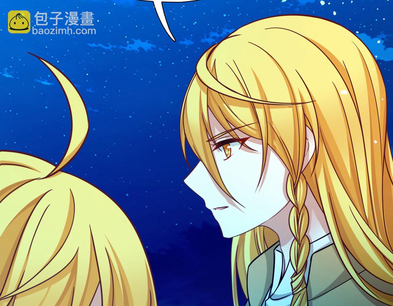 尋找前世之旅 - 第2季第267話 精靈王2(1/2) - 6