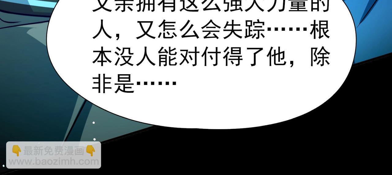 尋找前世之旅 - 第2季第267話 精靈王2(1/2) - 8