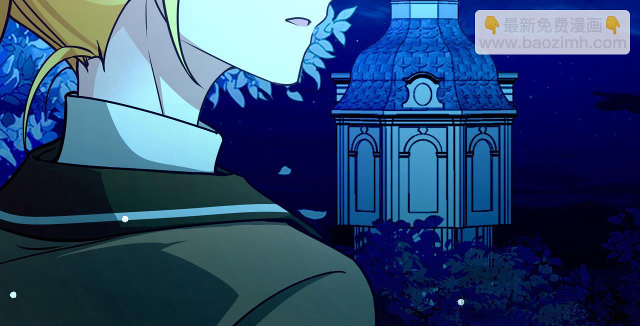 尋找前世之旅 - 第2季第267話 精靈王2(1/2) - 2