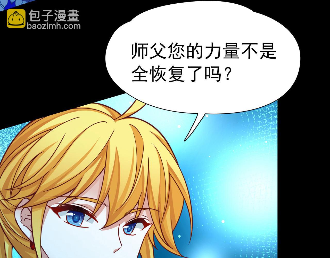 尋找前世之旅 - 第2季第267話 精靈王2(1/2) - 7