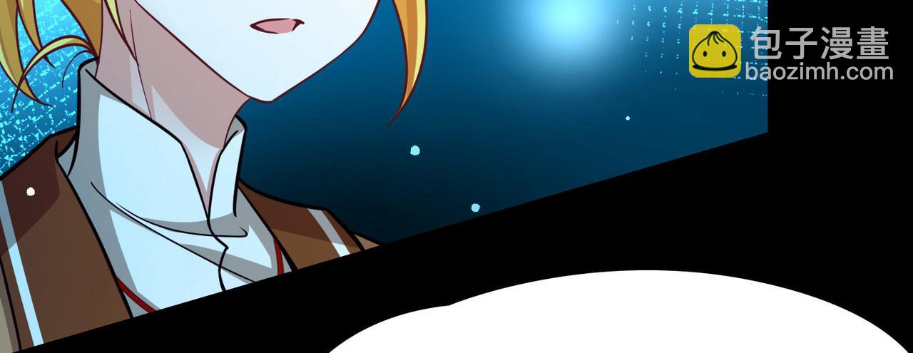 尋找前世之旅 - 第2季第267話 精靈王2(1/2) - 8