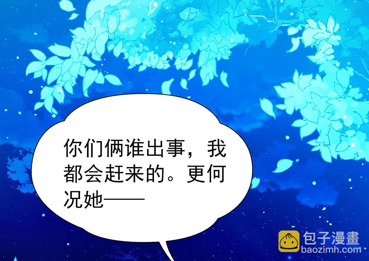 尋找前世之旅 - 第2季第267話 精靈王2(1/2) - 7