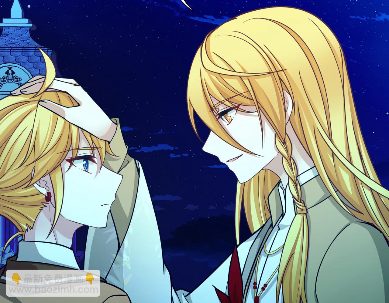 尋找前世之旅 - 第2季第267話 精靈王2(1/2) - 8