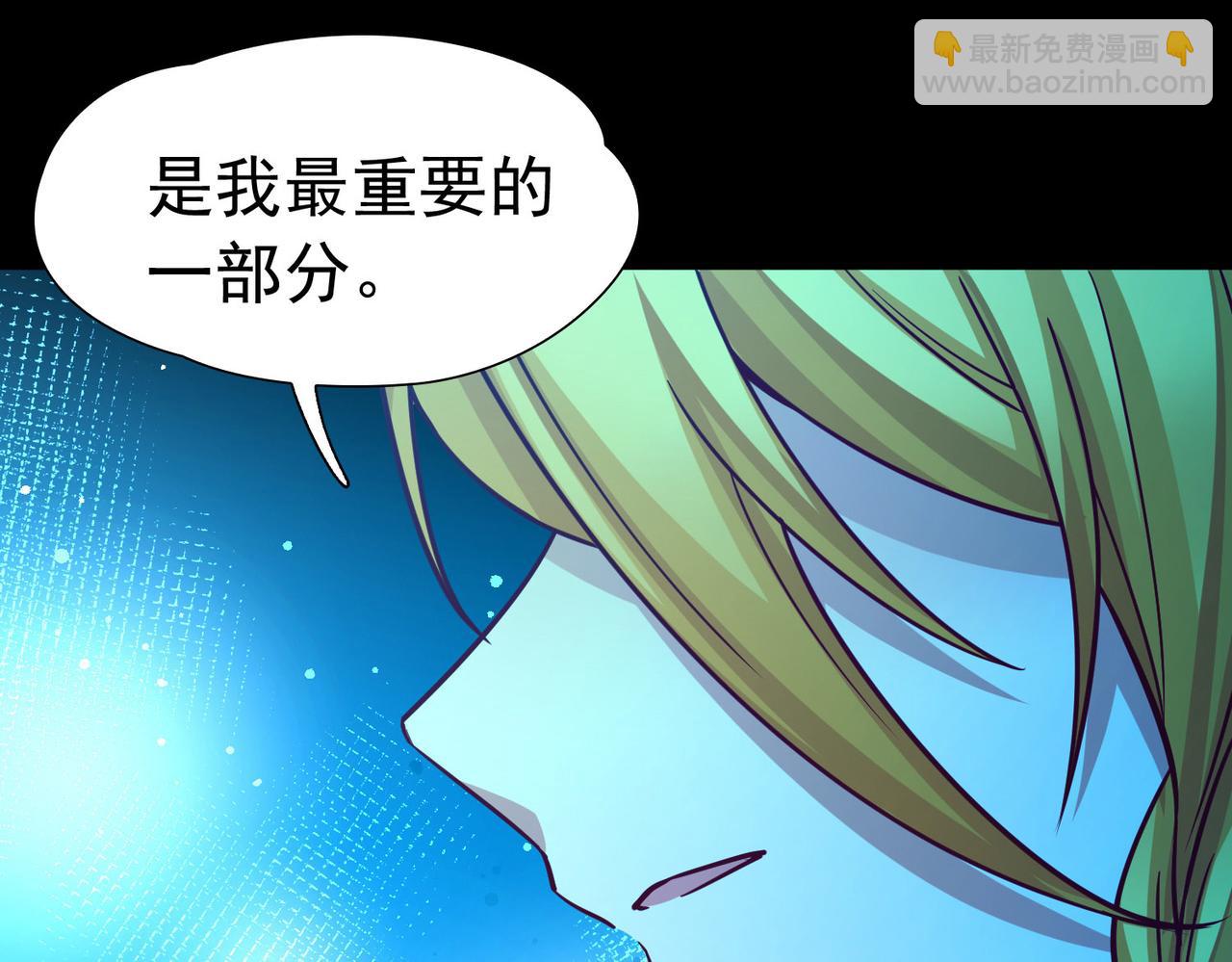 尋找前世之旅 - 第2季第267話 精靈王2(1/2) - 2