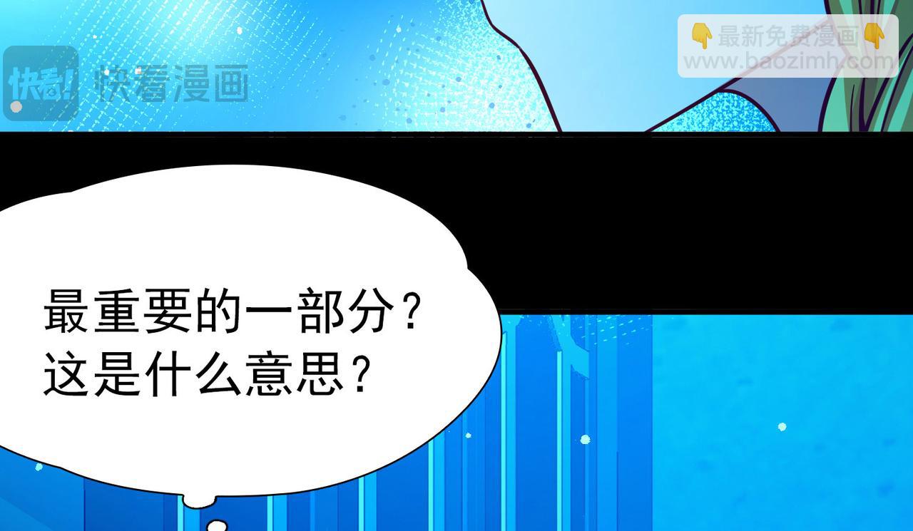 尋找前世之旅 - 第2季第267話 精靈王2(1/2) - 3