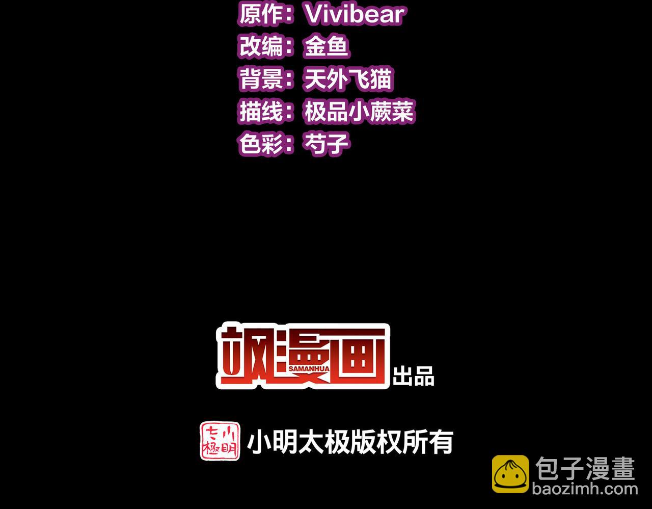 尋找前世之旅 - 第2季第267話 精靈王2(1/2) - 5