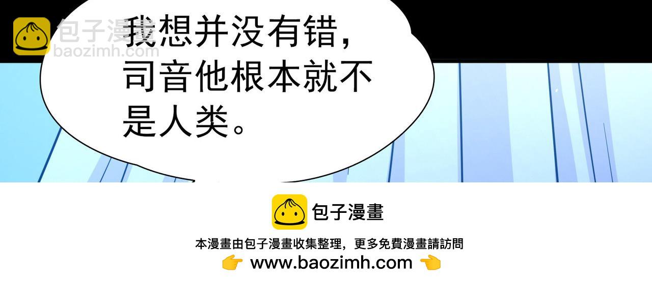 尋找前世之旅 - 第2季第267話 精靈王2(1/2) - 2