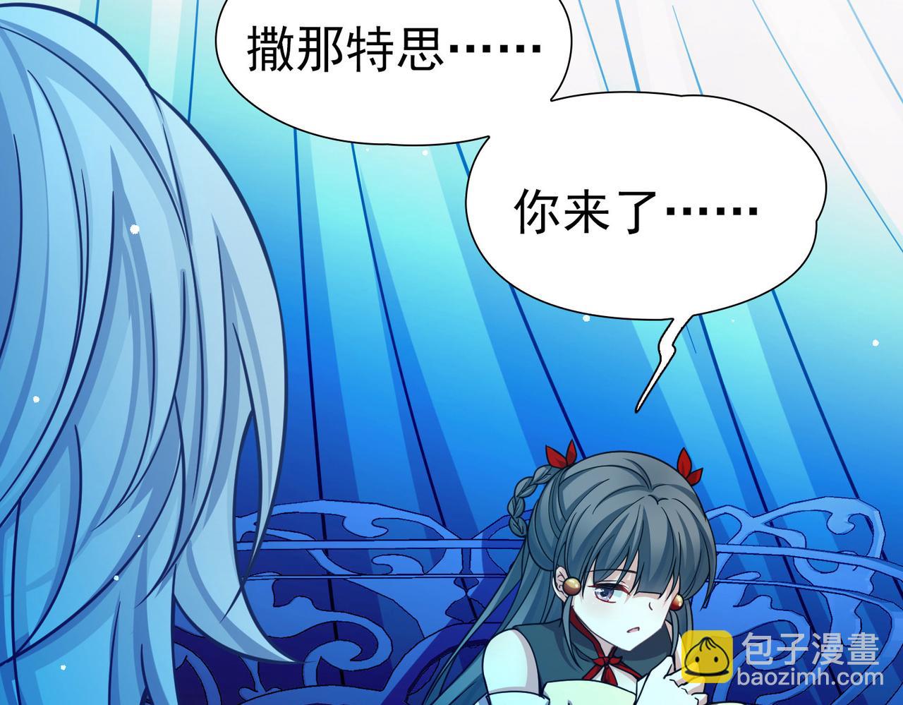 尋找前世之旅 - 第2季第267話 精靈王2(2/2) - 1