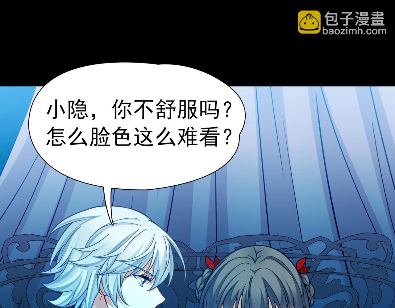 尋找前世之旅 - 第2季第267話 精靈王2(2/2) - 6