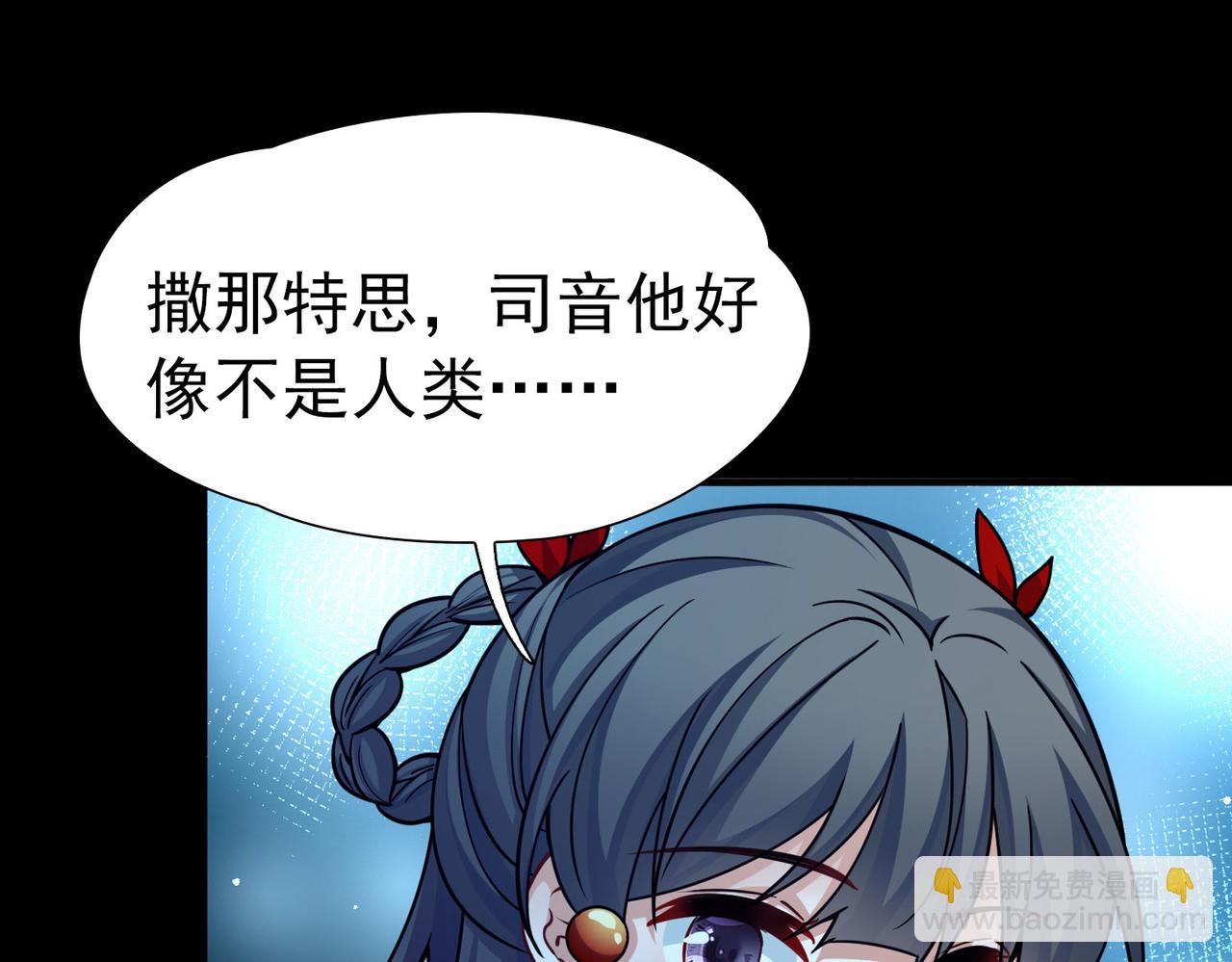 尋找前世之旅 - 第2季第267話 精靈王2(2/2) - 2