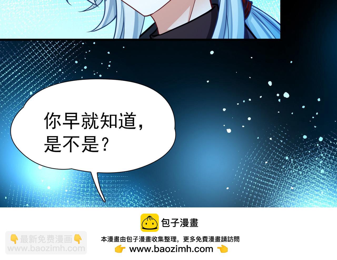 尋找前世之旅 - 第2季第267話 精靈王2(2/2) - 5