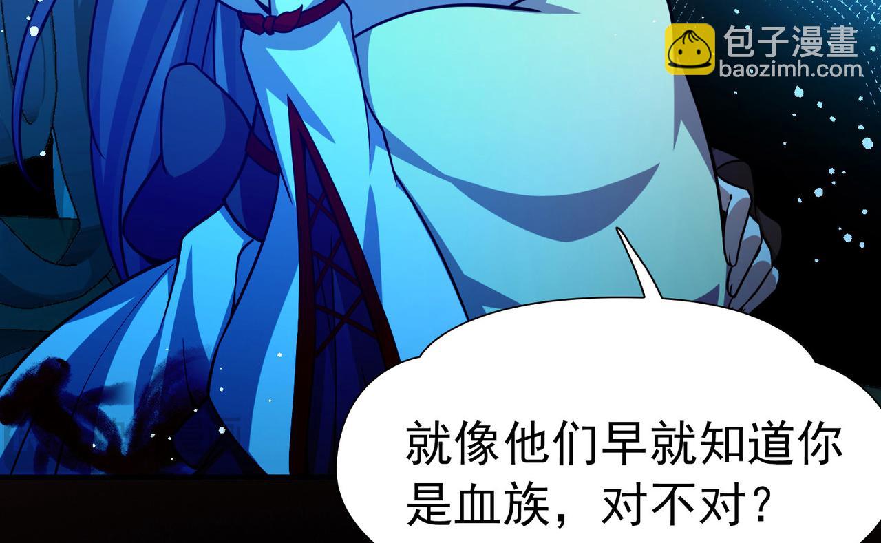 尋找前世之旅 - 第2季第267話 精靈王2(2/2) - 1