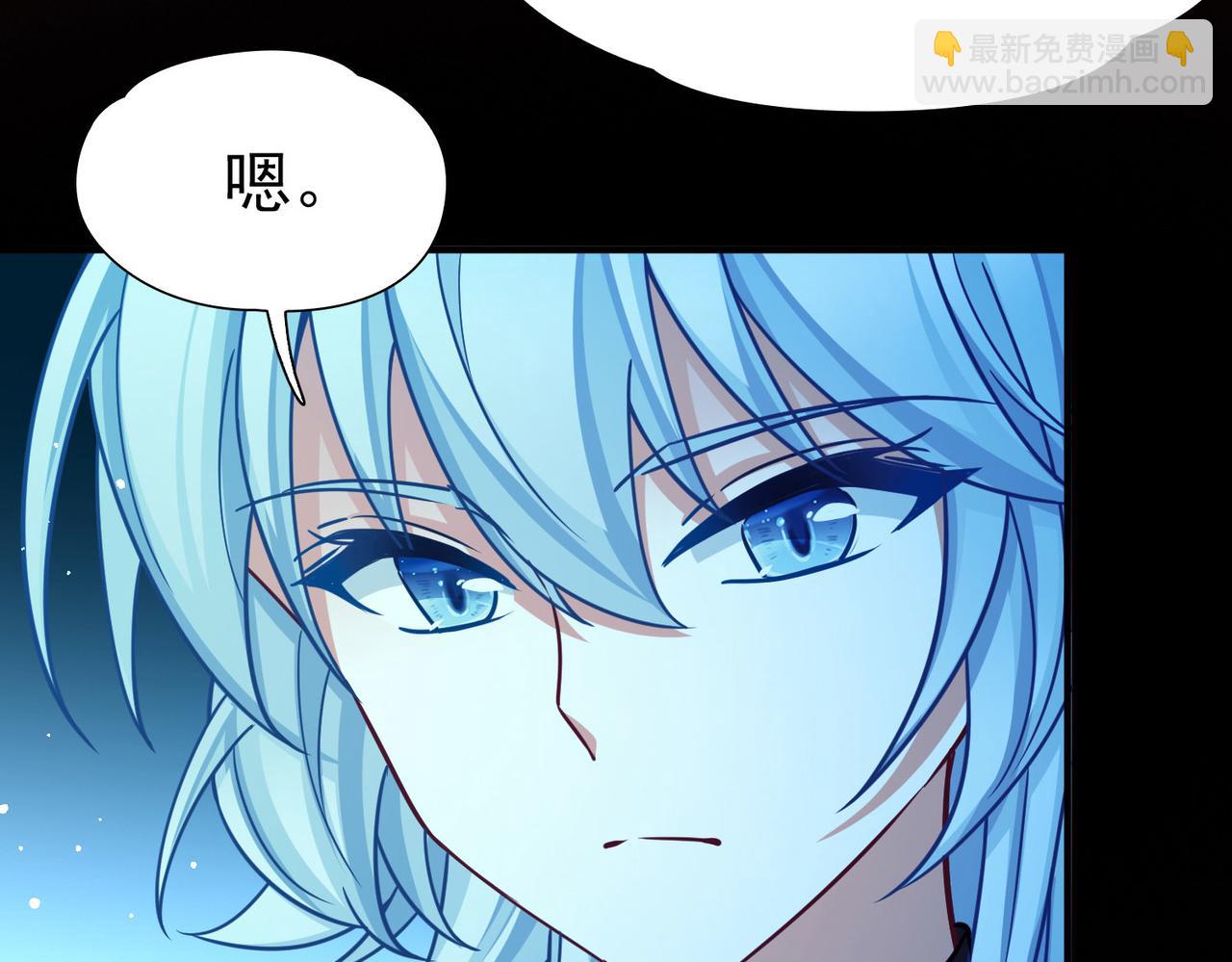 尋找前世之旅 - 第2季第267話 精靈王2(2/2) - 2