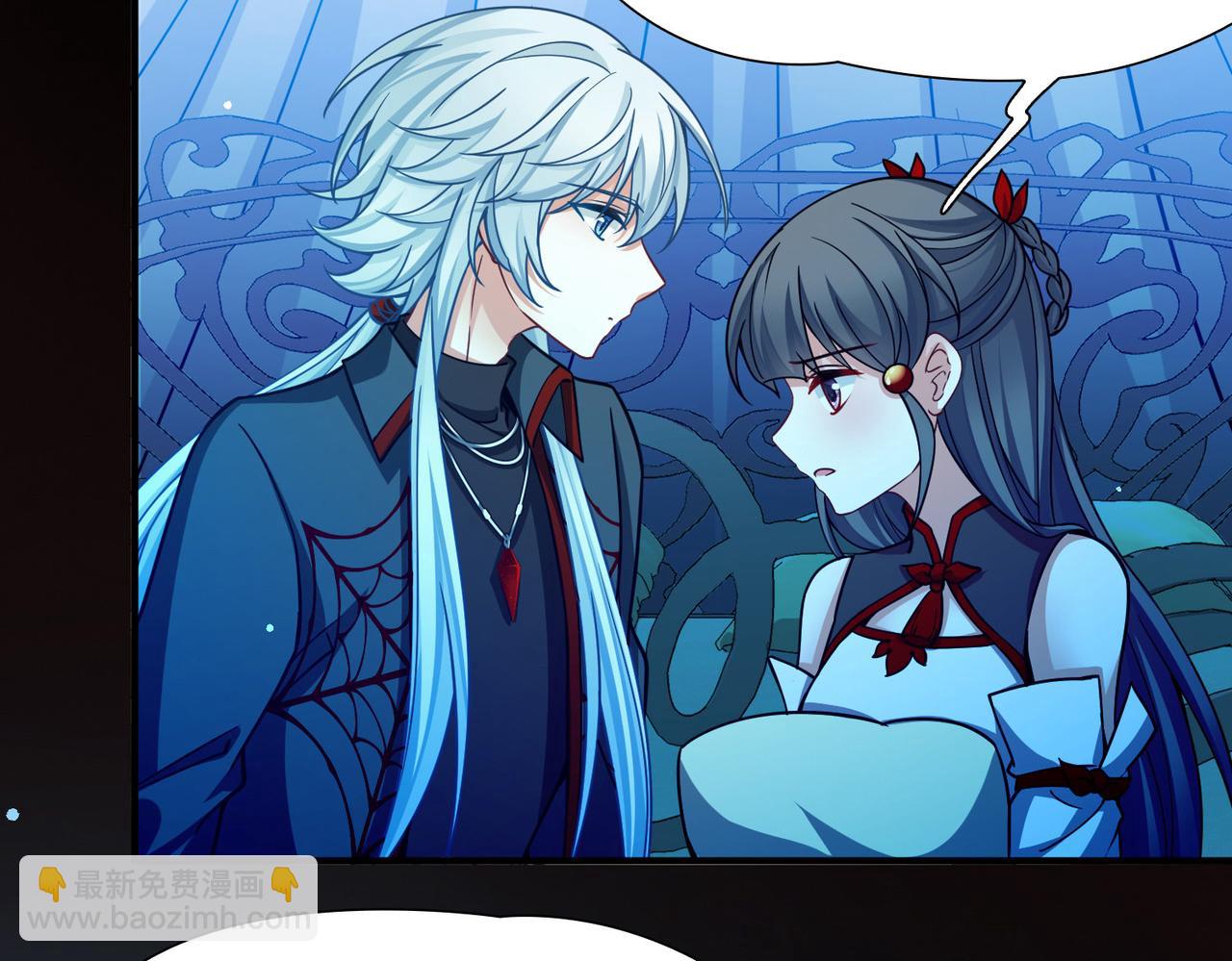 尋找前世之旅 - 第2季第267話 精靈王2(2/2) - 4