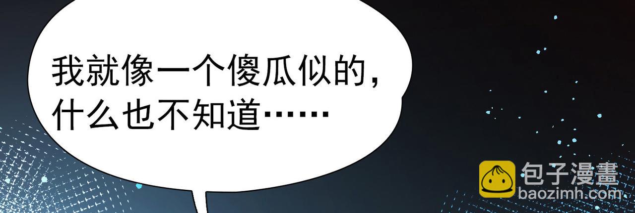 尋找前世之旅 - 第2季第267話 精靈王2(2/2) - 5