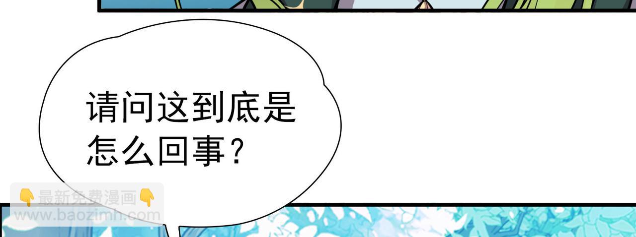 尋找前世之旅 - 第2季第269話 精靈王4(1/2) - 8