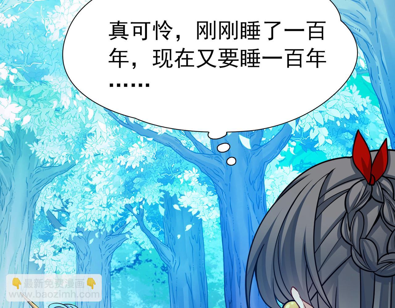 尋找前世之旅 - 第2季第269話 精靈王4(1/2) - 5