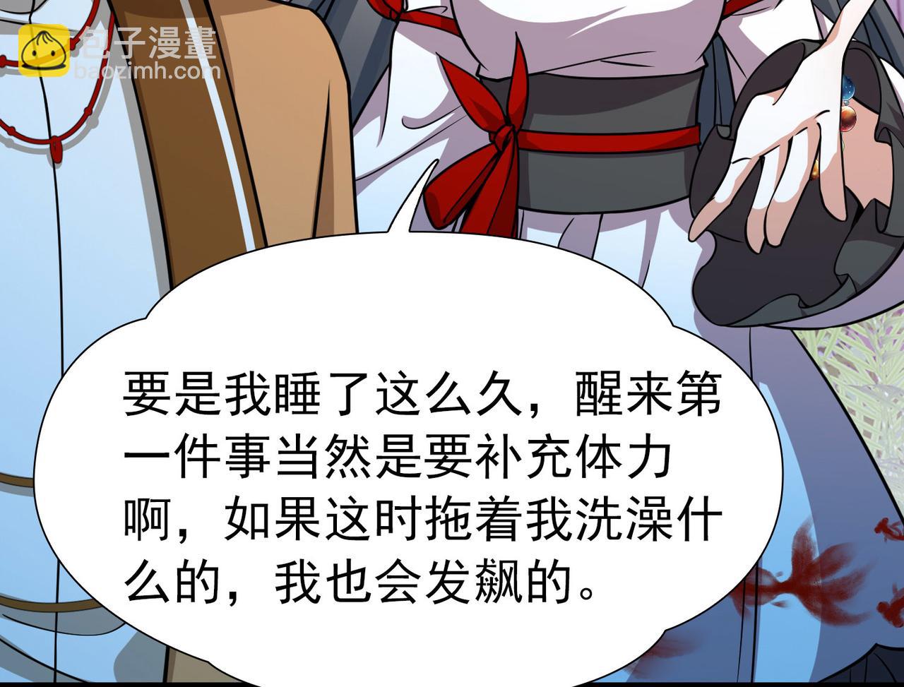 尋找前世之旅 - 第2季第269話 精靈王4(1/2) - 2