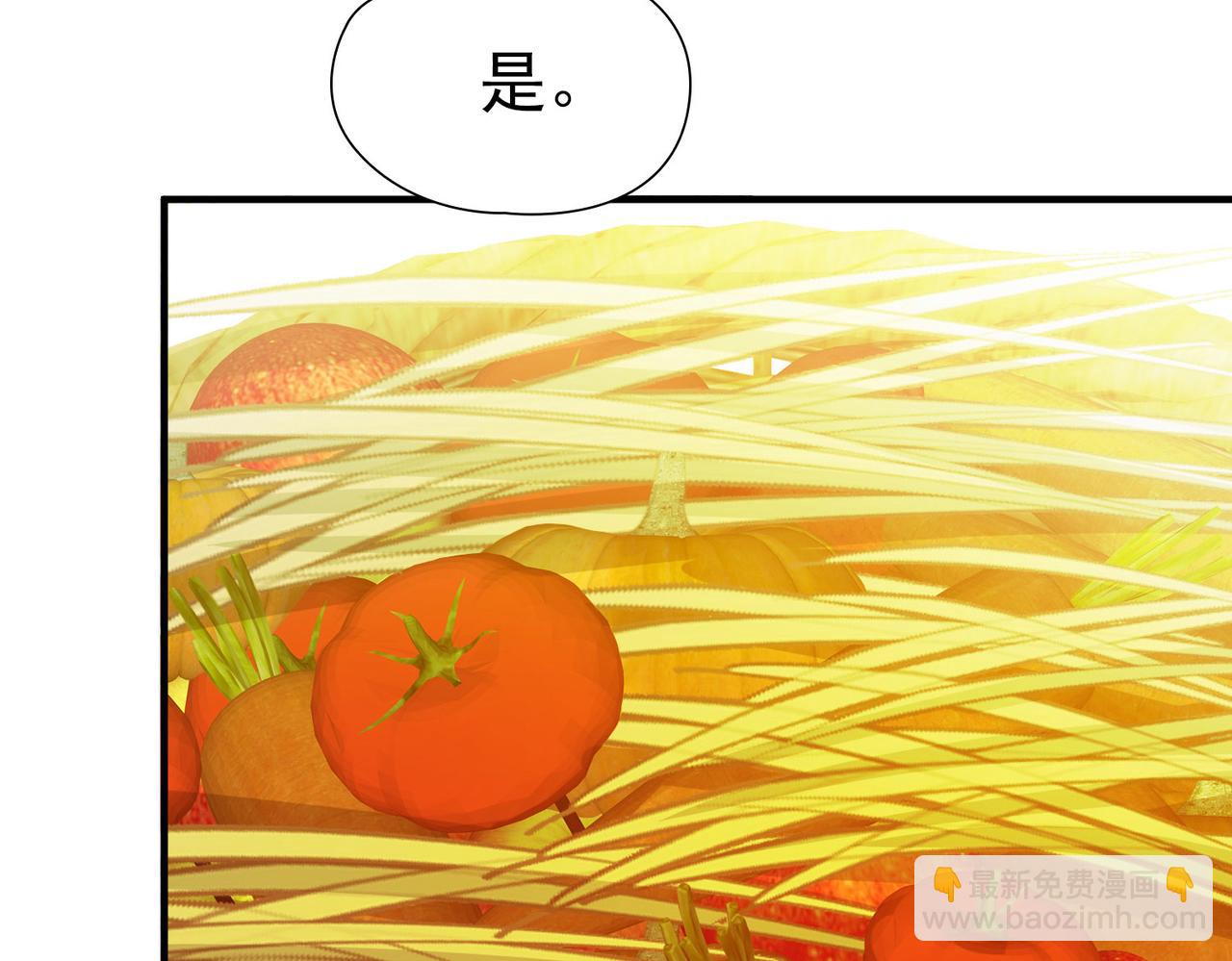 尋找前世之旅 - 第2季第269話 精靈王4(1/2) - 7