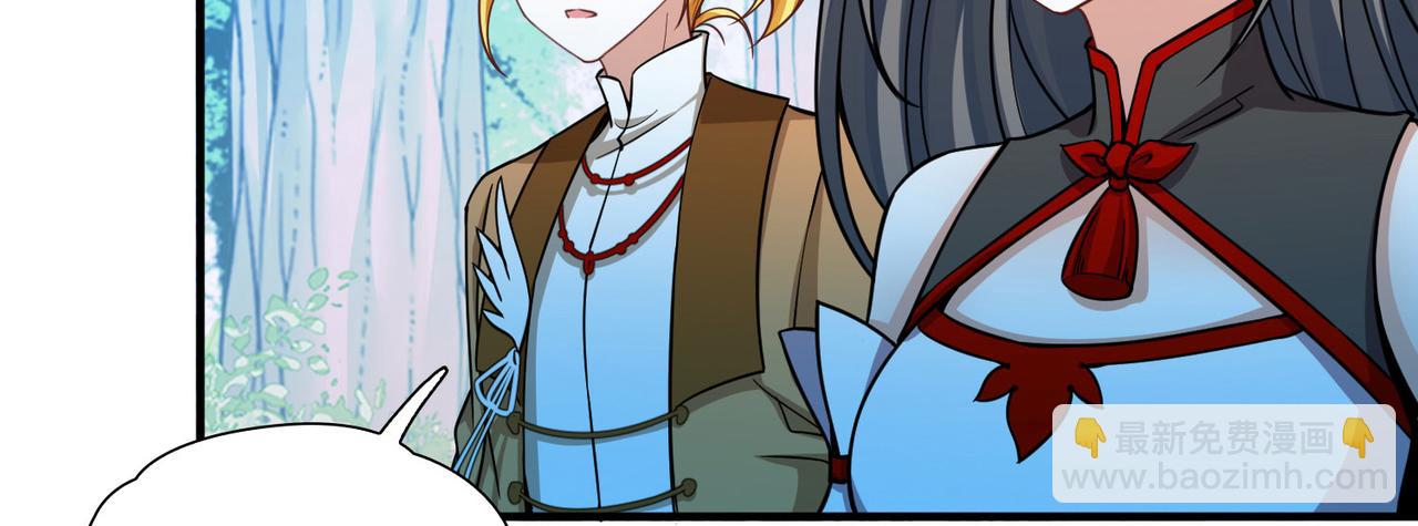 尋找前世之旅 - 第2季第269話 精靈王4(1/2) - 1