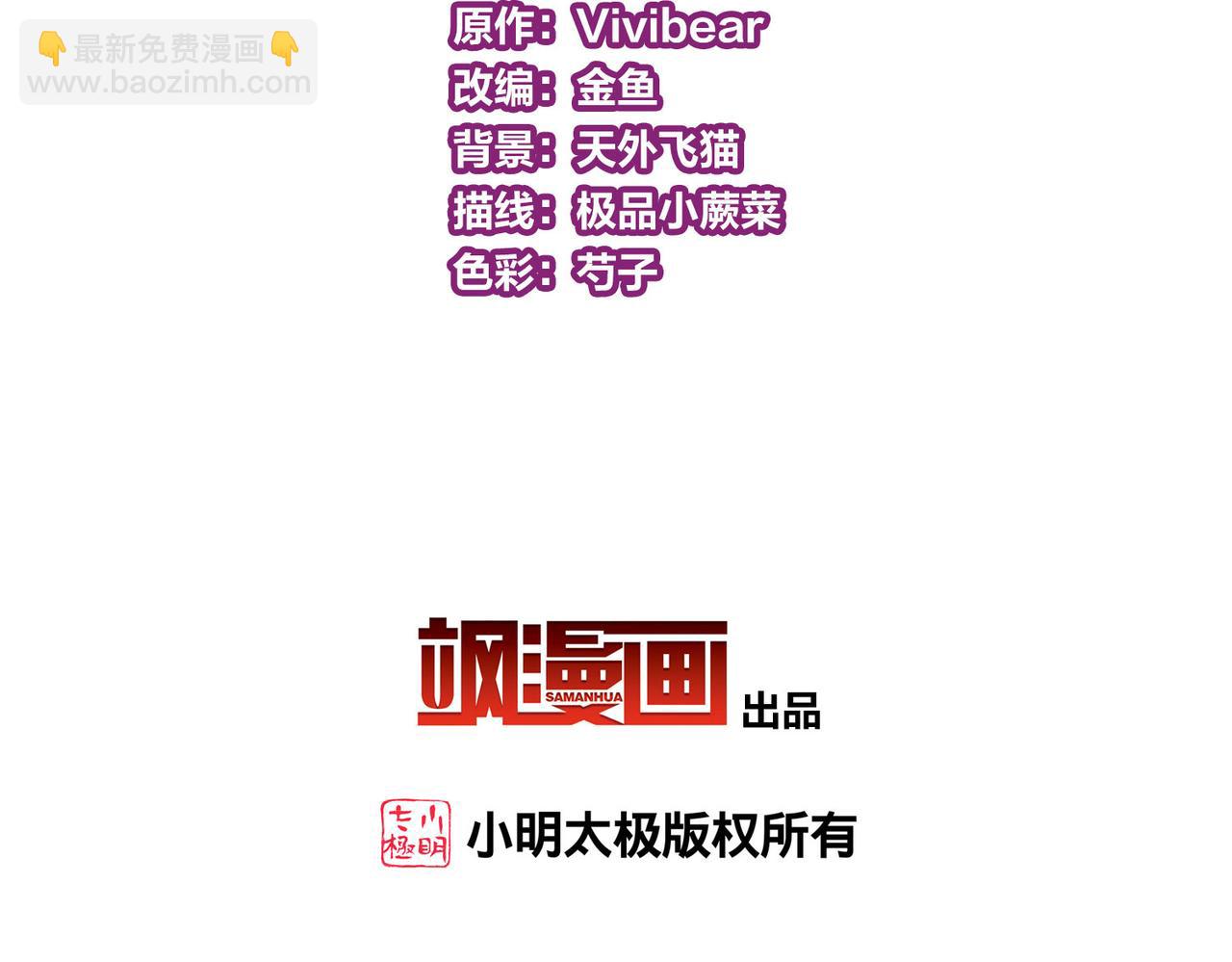 尋找前世之旅 - 第2季第269話 精靈王4(1/2) - 5