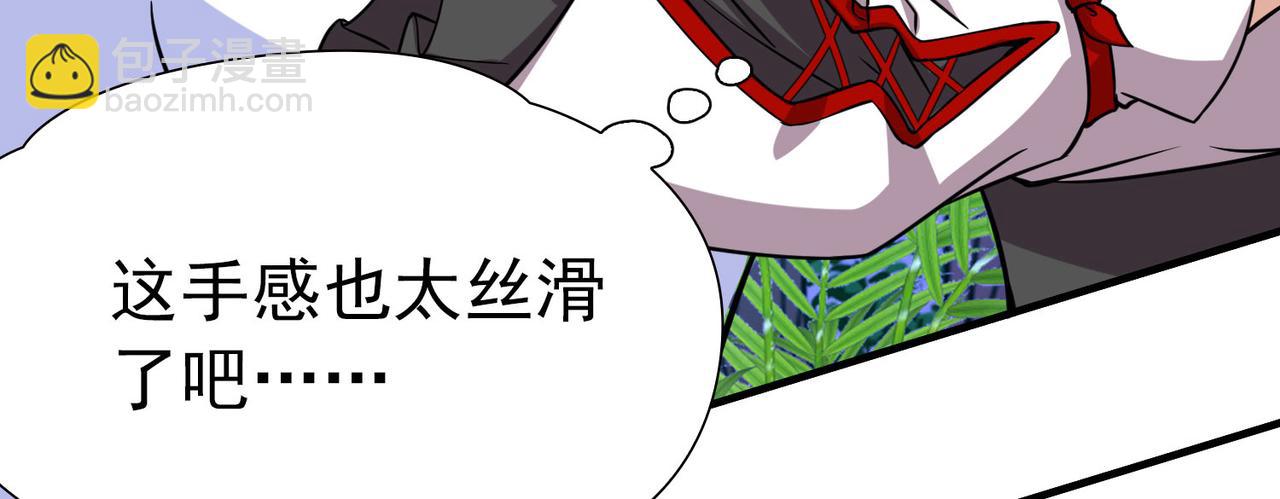 尋找前世之旅 - 第2季第269話 精靈王4(2/2) - 1