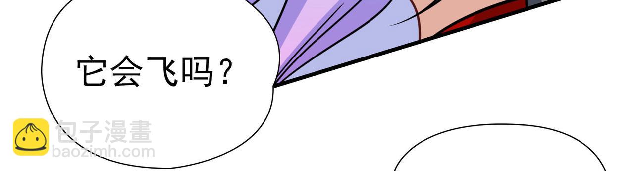 尋找前世之旅 - 第2季第269話 精靈王4(2/2) - 3