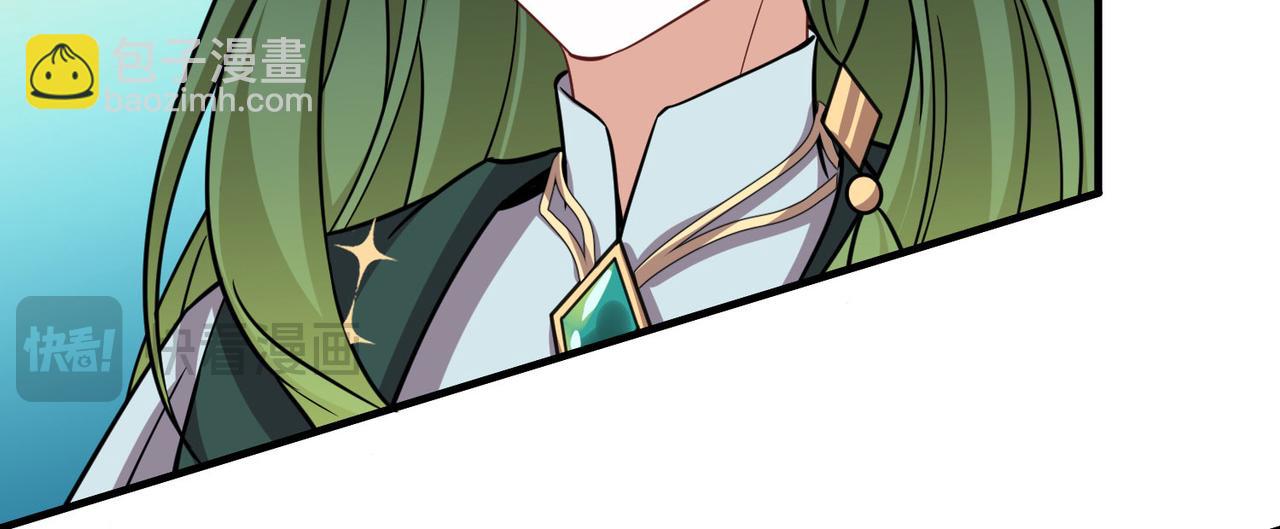 尋找前世之旅 - 第2季第269話 精靈王4(2/2) - 5