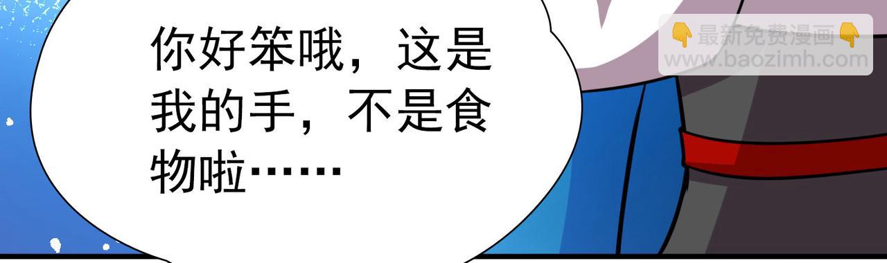 尋找前世之旅 - 第2季第269話 精靈王4(2/2) - 3