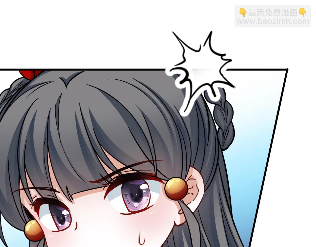 尋找前世之旅 - 第2季第269話 精靈王4(2/2) - 6