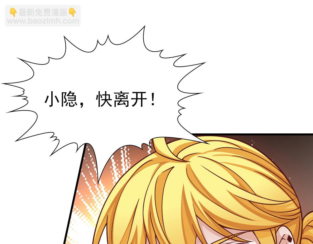 尋找前世之旅 - 第2季第269話 精靈王4(2/2) - 1