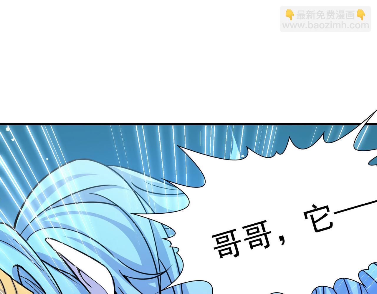 尋找前世之旅 - 第2季第269話 精靈王4(2/2) - 3