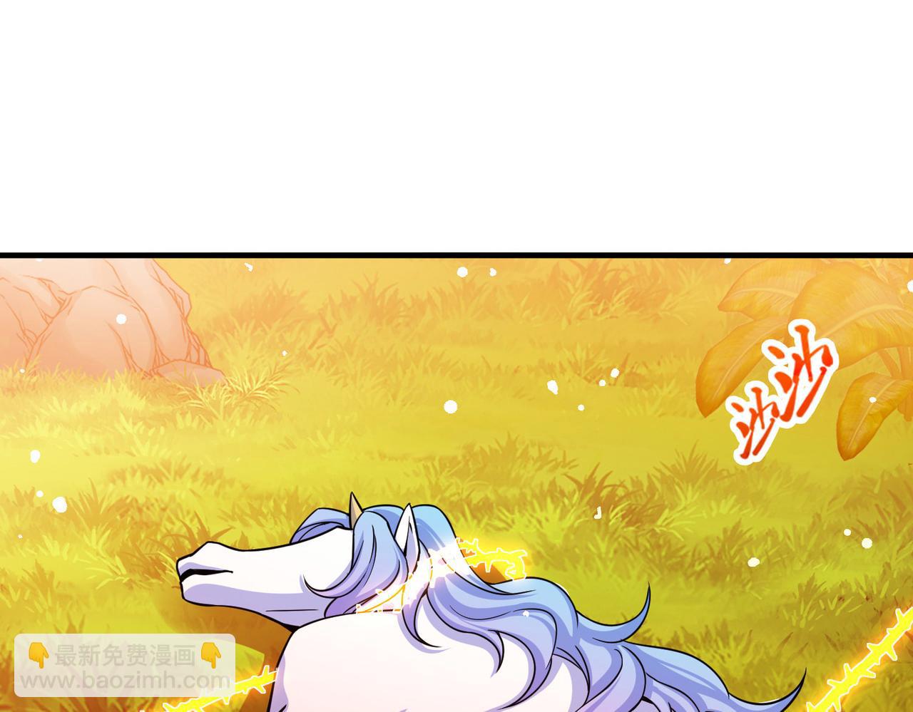 尋找前世之旅 - 第2季第269話 精靈王4(2/2) - 4