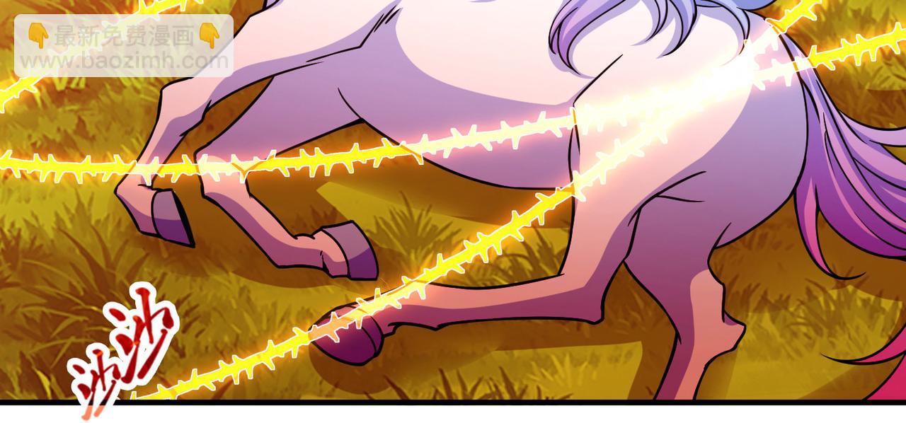 尋找前世之旅 - 第2季第269話 精靈王4(2/2) - 5