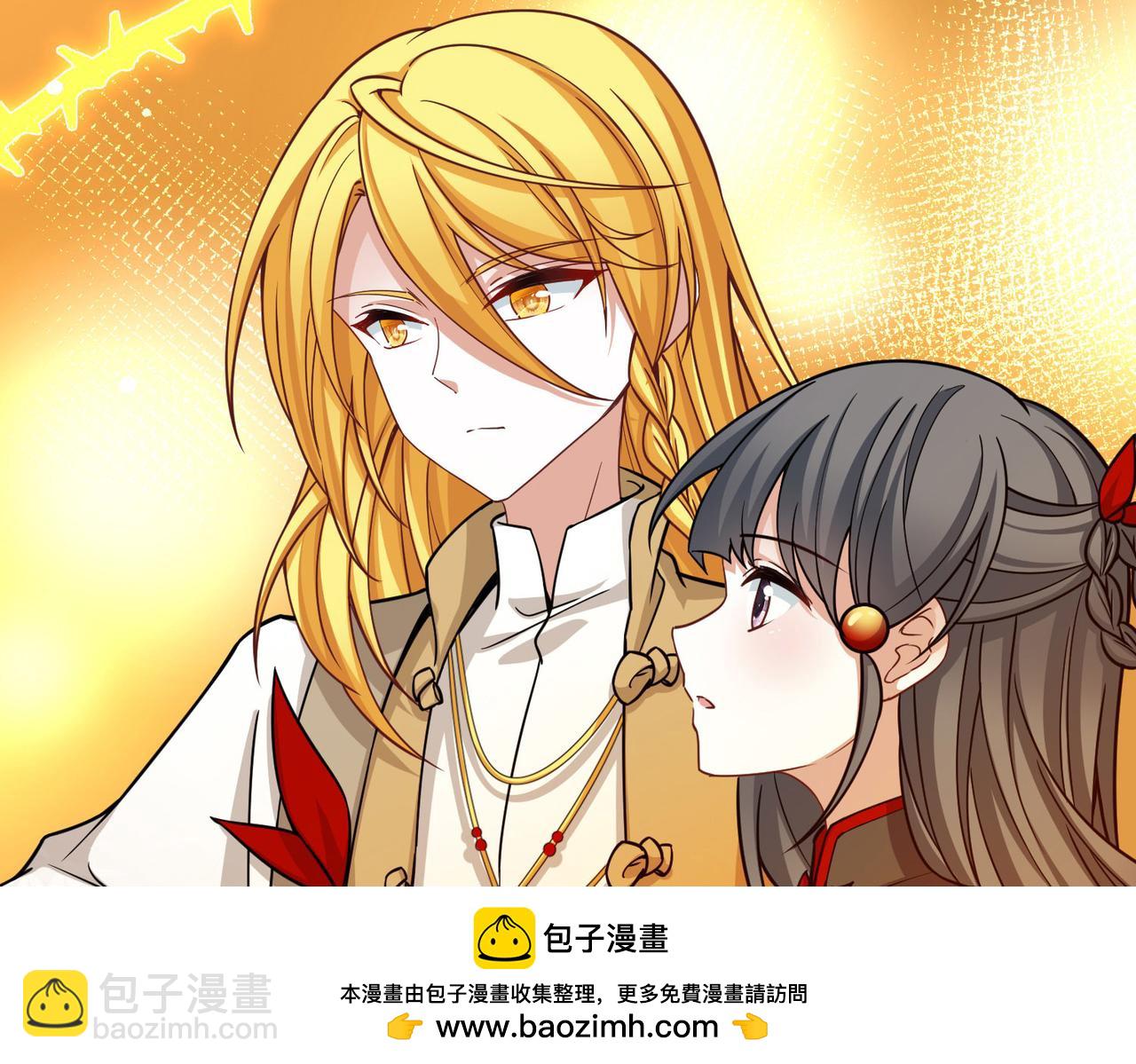 尋找前世之旅 - 第2季第269話 精靈王4(2/2) - 1