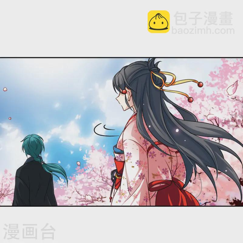 尋找前世之旅 - 第79話 任務大危機3 - 6