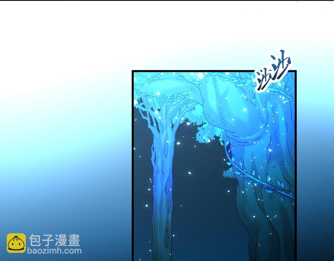 尋找前世之旅 - 第2季第271話 迷霧森林2(1/2) - 1