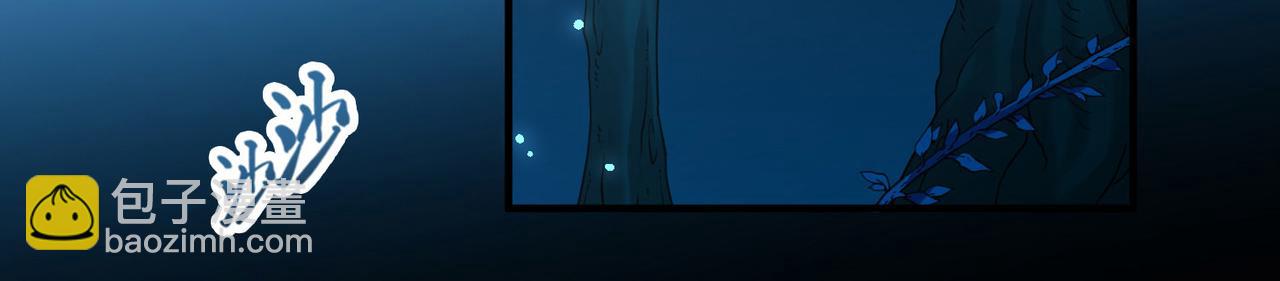 尋找前世之旅 - 第2季第271話 迷霧森林2(1/2) - 2