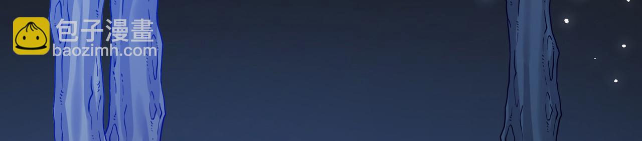 尋找前世之旅 - 第2季第271話 迷霧森林2(1/2) - 4