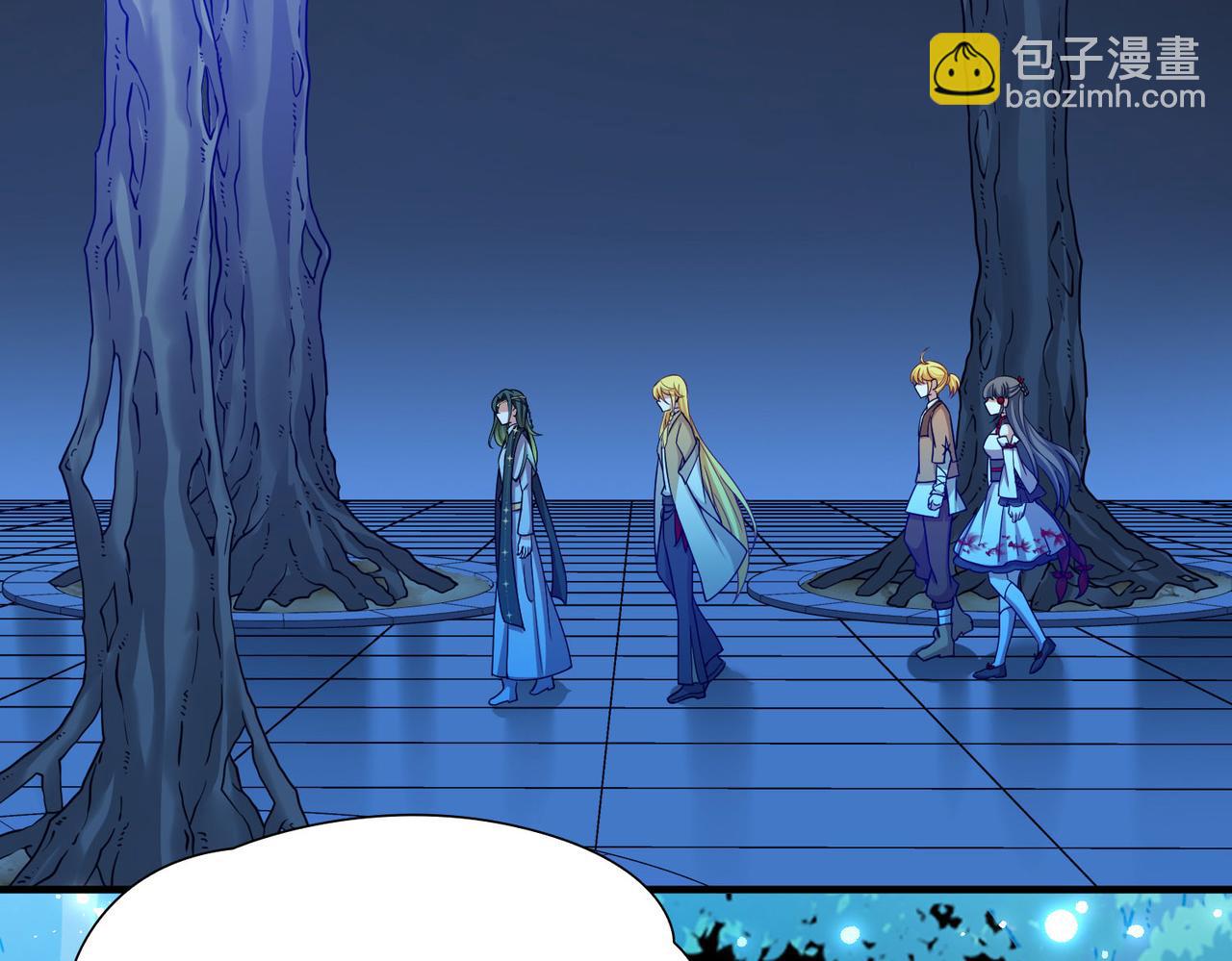 尋找前世之旅 - 第2季第271話 迷霧森林2(1/2) - 5