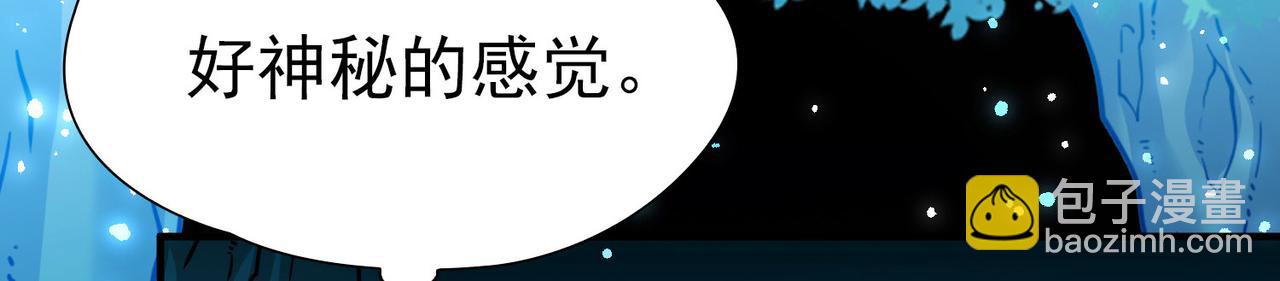 尋找前世之旅 - 第2季第271話 迷霧森林2(1/2) - 6