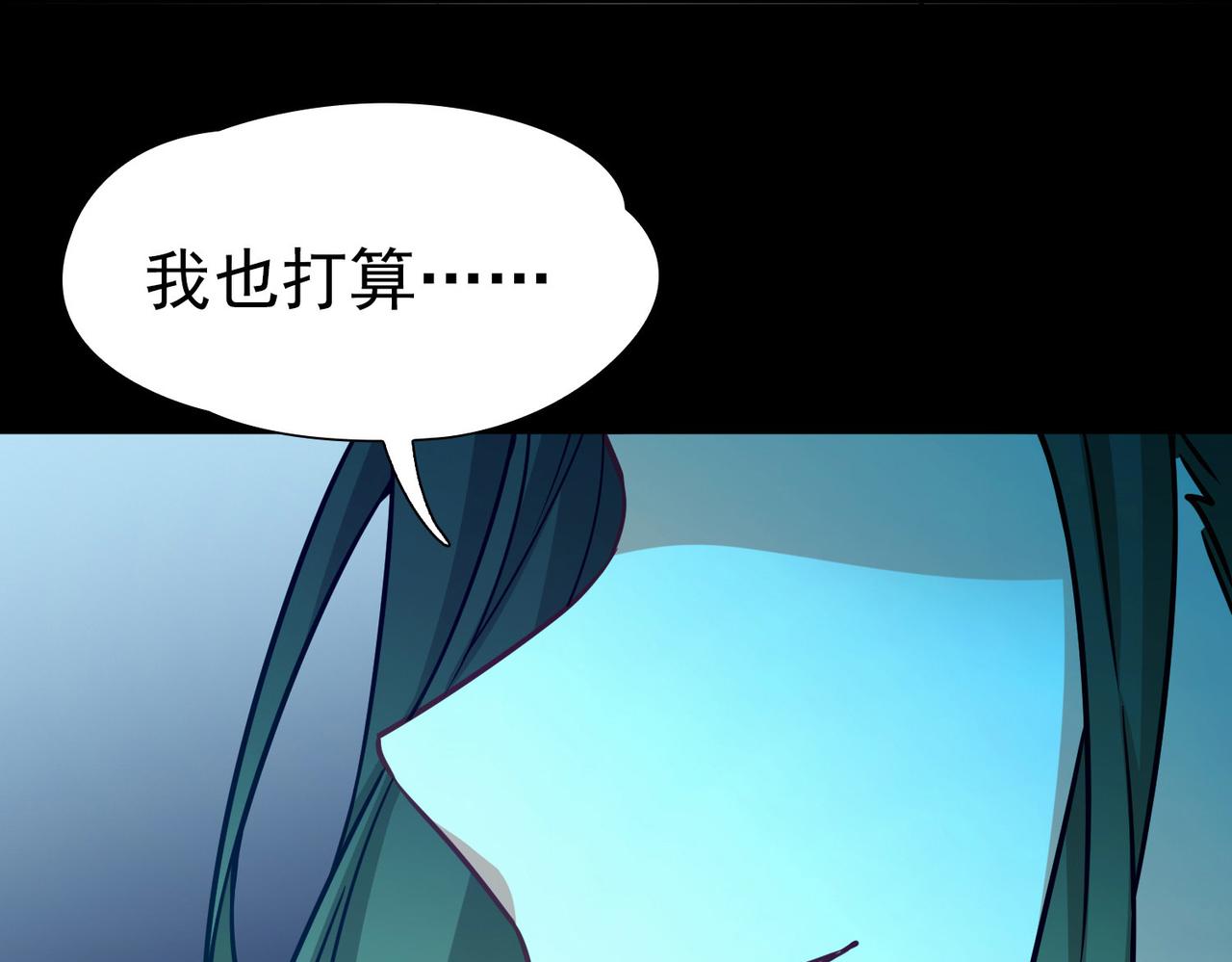 尋找前世之旅 - 第2季第271話 迷霧森林2(1/2) - 3