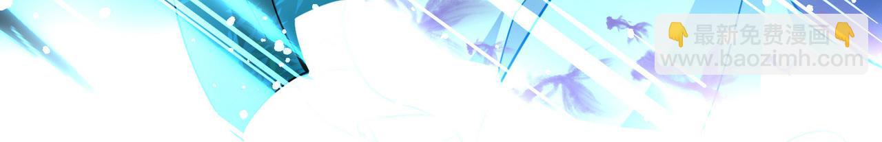 尋找前世之旅 - 第2季第271話 迷霧森林2(1/2) - 5