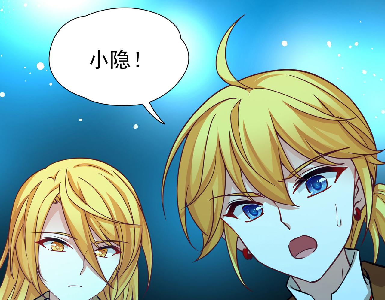 尋找前世之旅 - 第2季第271話 迷霧森林2(1/2) - 2