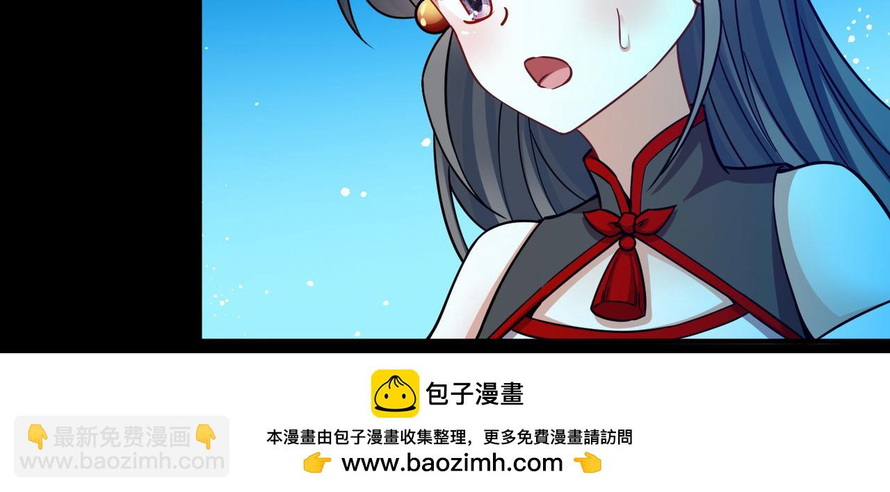 尋找前世之旅 - 第2季第271話 迷霧森林2(1/2) - 2