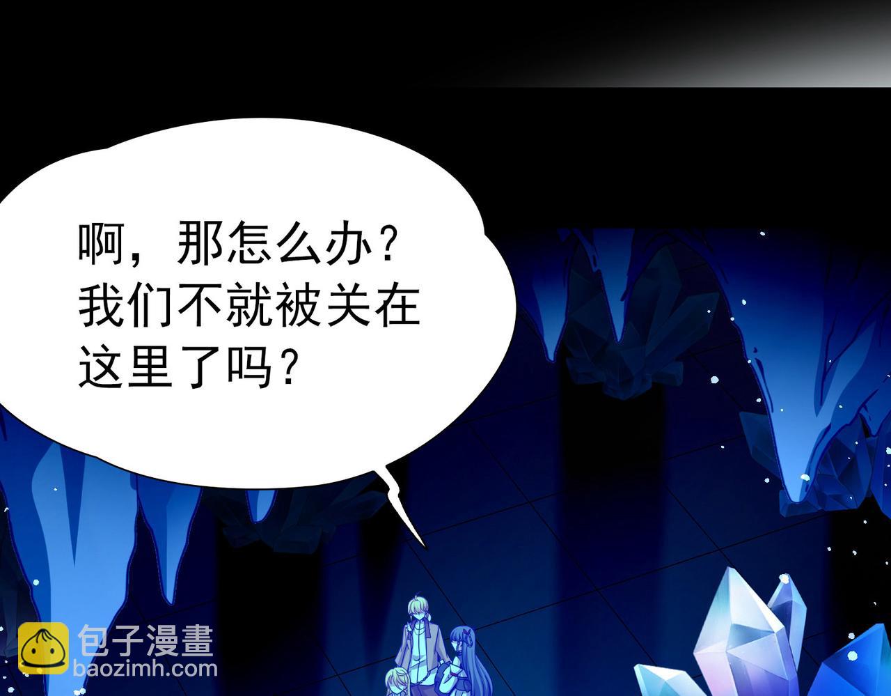 尋找前世之旅 - 第2季第271話 迷霧森林2(2/2) - 7