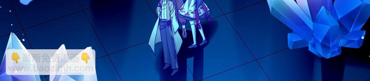 尋找前世之旅 - 第2季第271話 迷霧森林2(2/2) - 1