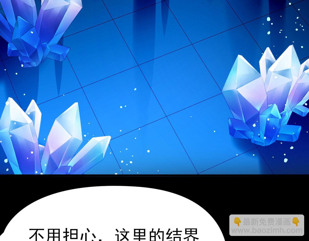 尋找前世之旅 - 第2季第271話 迷霧森林2(2/2) - 2