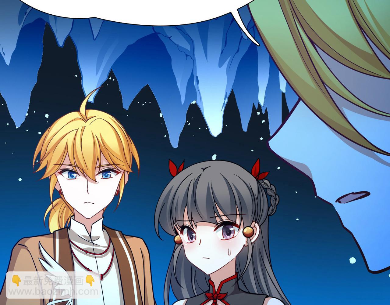 尋找前世之旅 - 第2季第271話 迷霧森林2(2/2) - 4